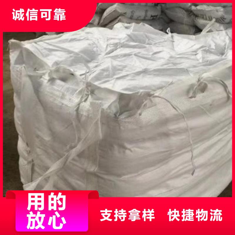 凝聚劑價格