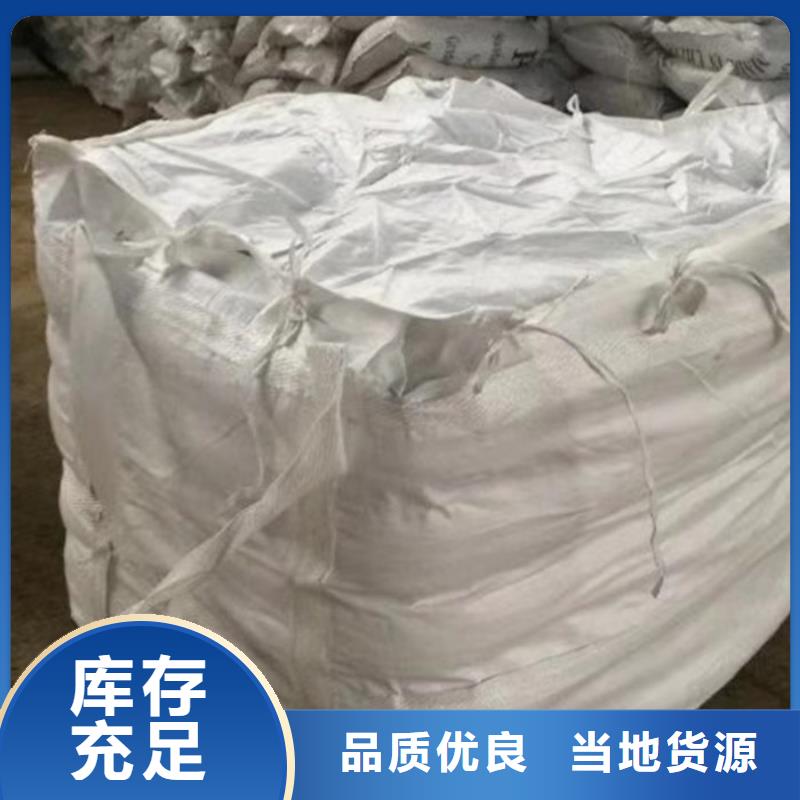 非離子聚丙烯酰胺價格