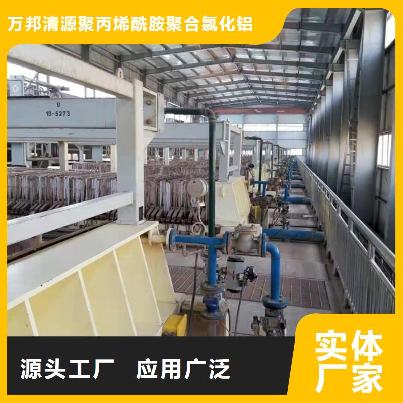 海南五指山市污水處理劑資源