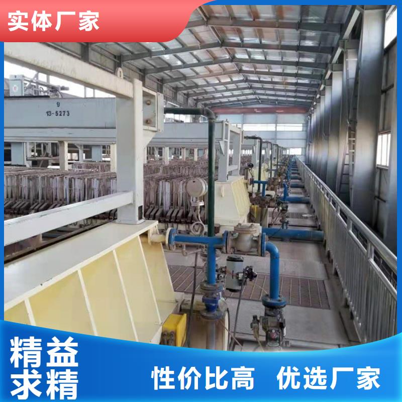 凝集劑廠家