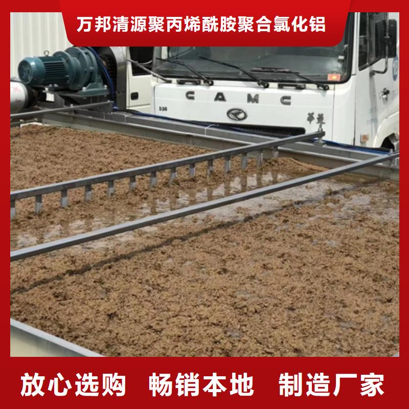 非離子聚丙烯酰胺資源