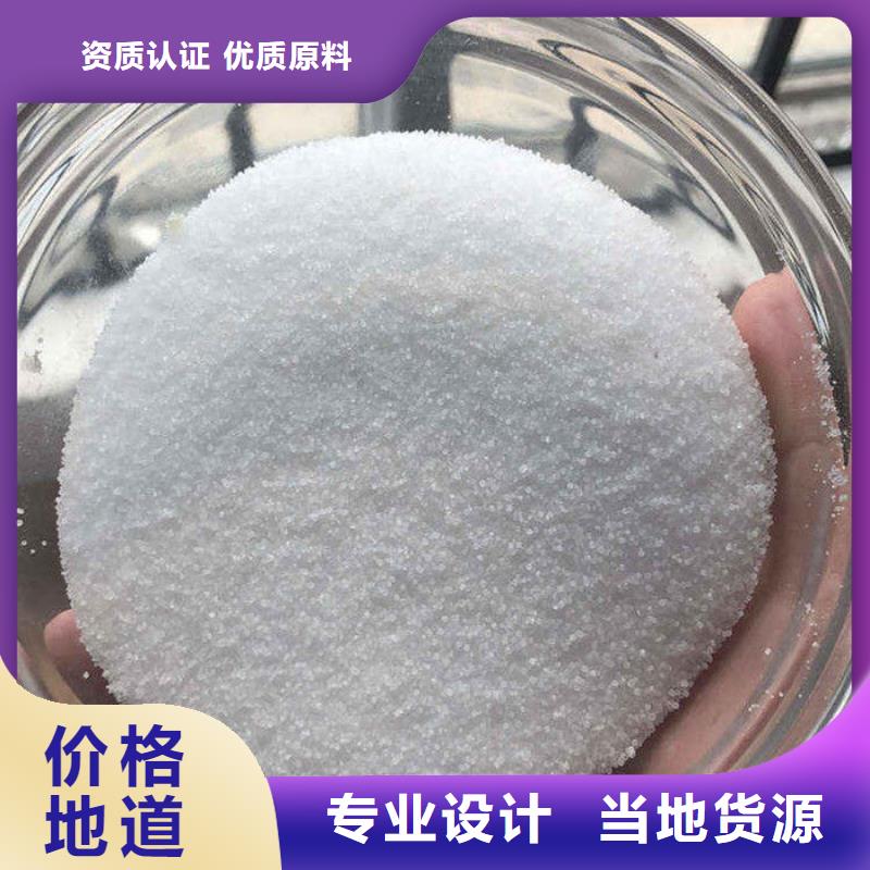 陰離子聚丙烯酰胺廠家