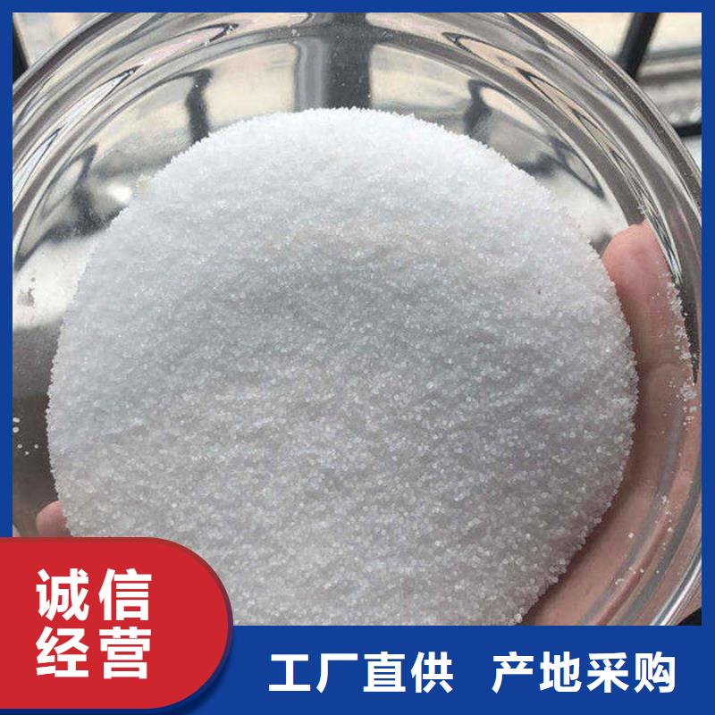 洗沙絮凝劑價格