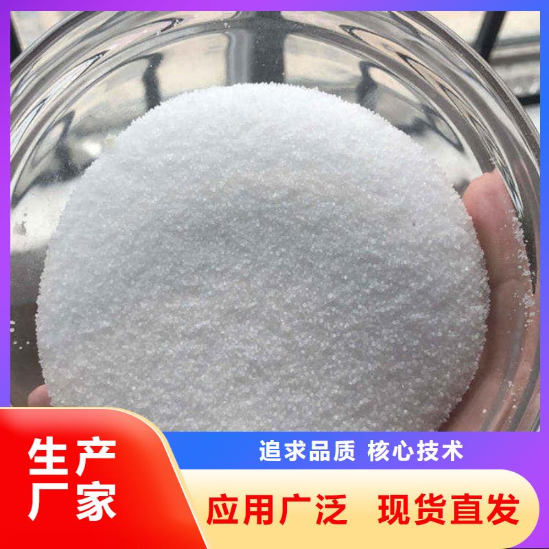非離子聚丙烯酰胺資源