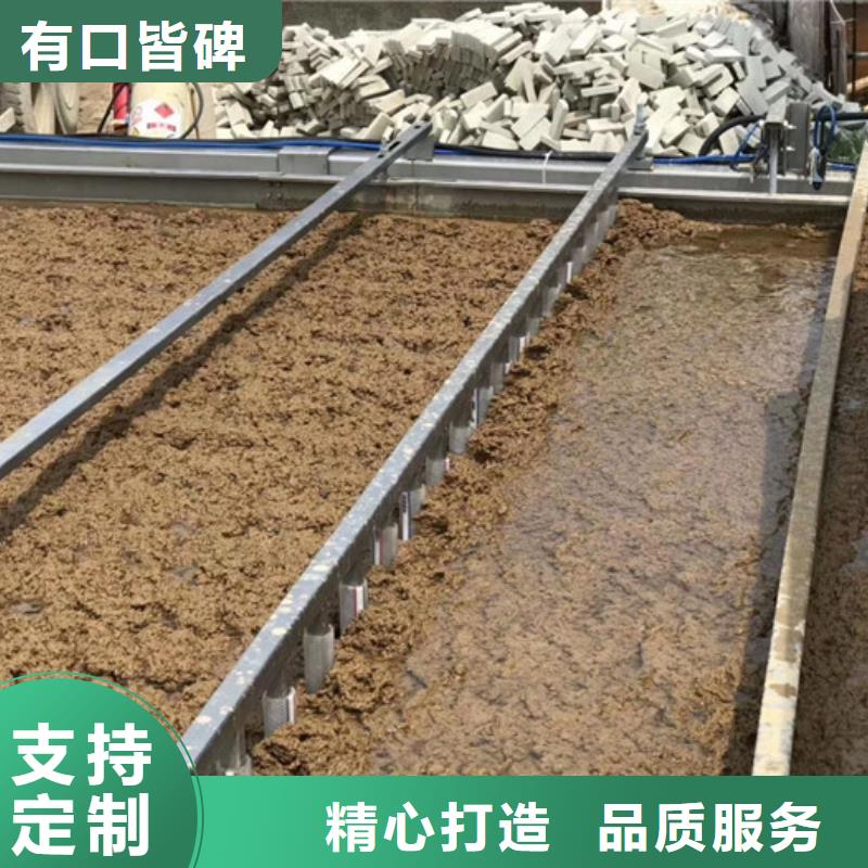 海南五指山市污水處理劑資源