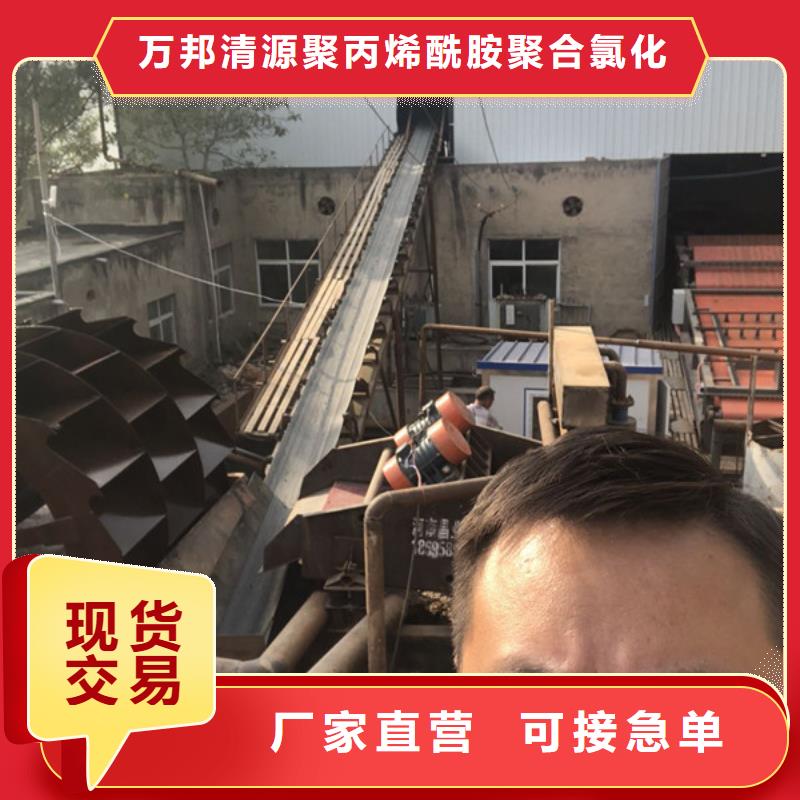 陽離子聚丙烯酰胺海南省臨高縣資源