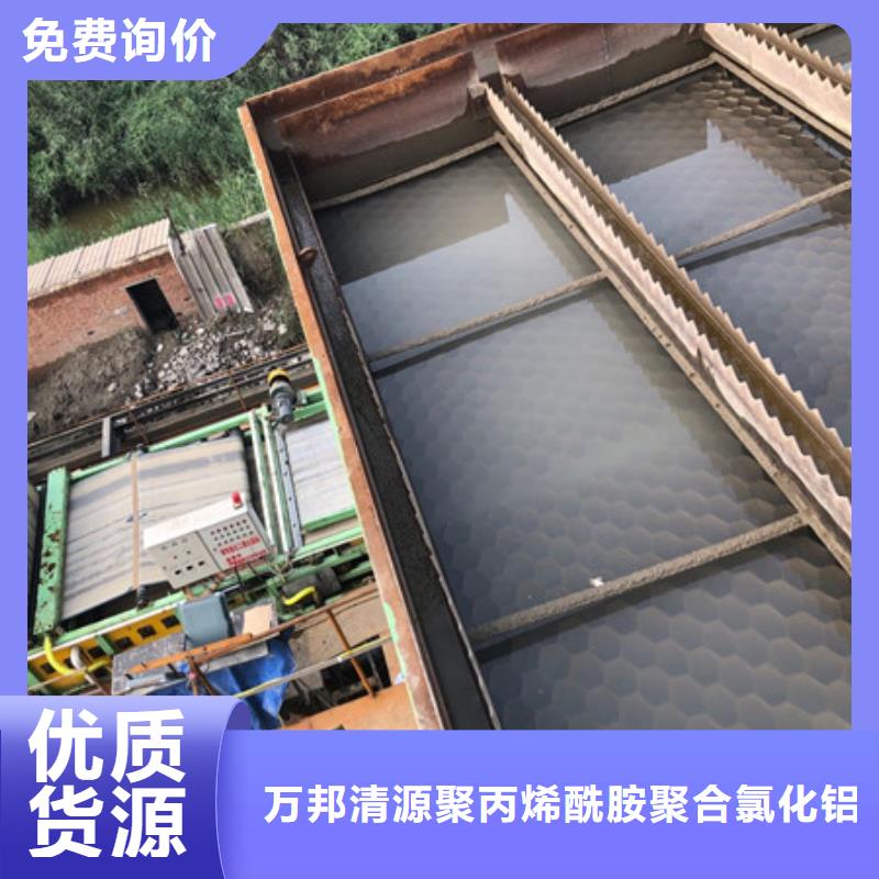 pac和pam分別起什么作用電話報(bào)價(jià)
