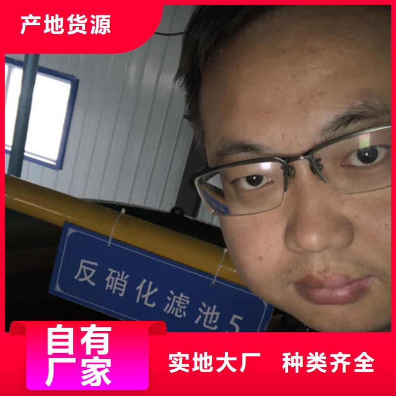 陵水縣#孢子生物聚焦劑#貨比三家