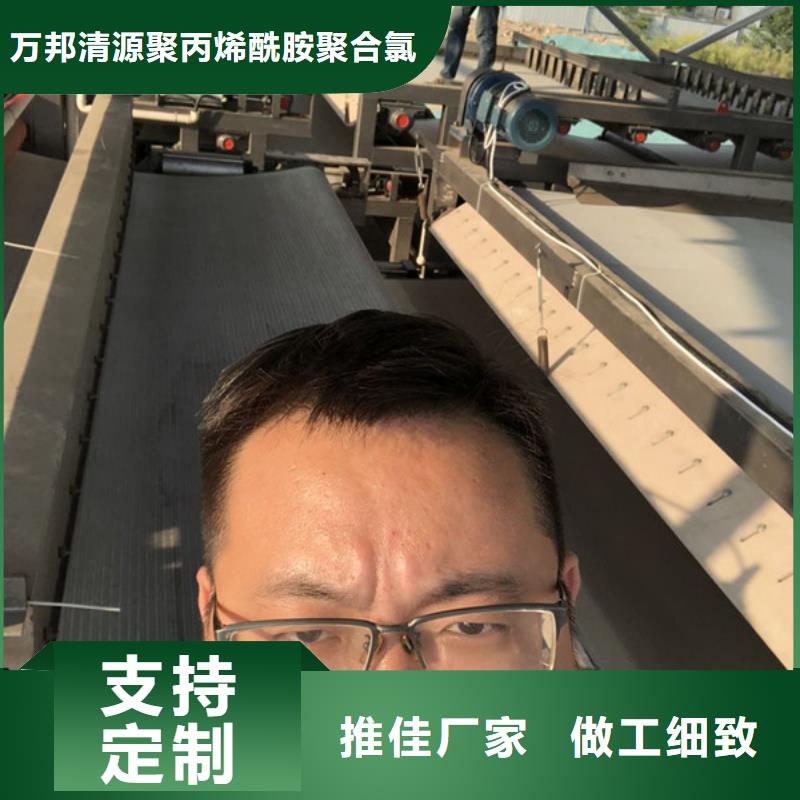 洗砂高分子凝聚劑哪里有