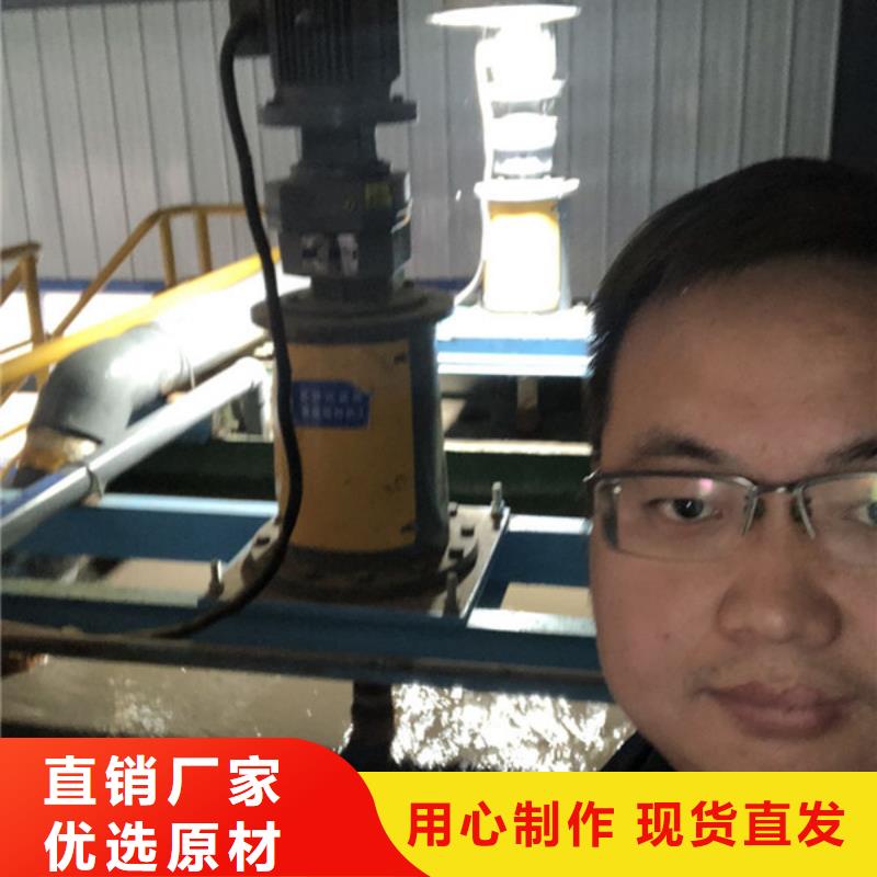 污水處理劑廠家