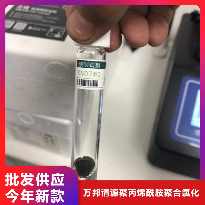 选矿絮凝剂资源