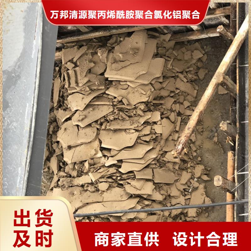 聚丙烯酰胺生產(chǎn)公司