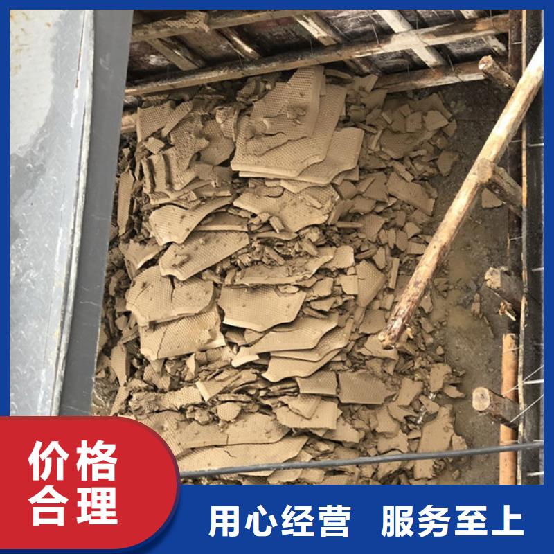 泥漿處理劑