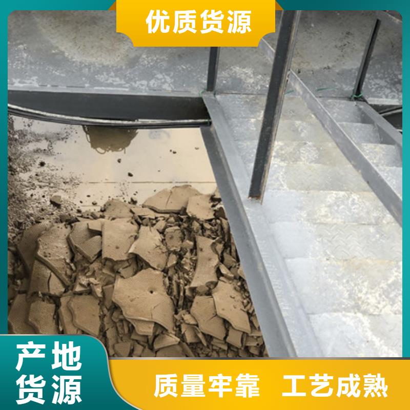 凝集劑供應商