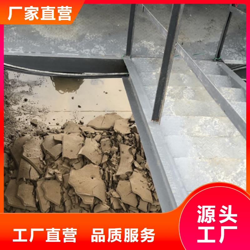 污水處理劑廠家