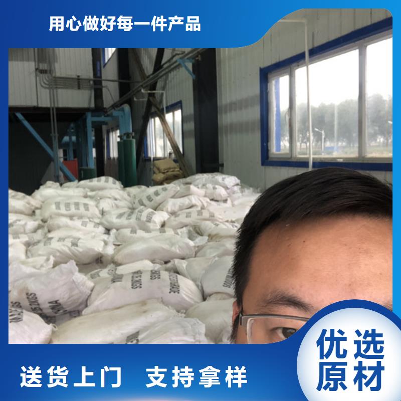 高分子絮凝劑供應(yīng)商