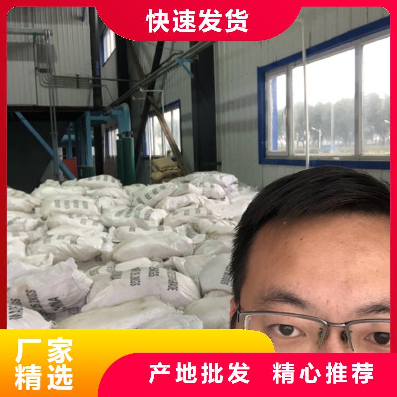 聚丙烯酰胺