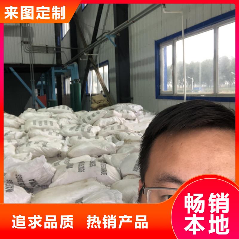 聚丙烯酰胺pam生產商