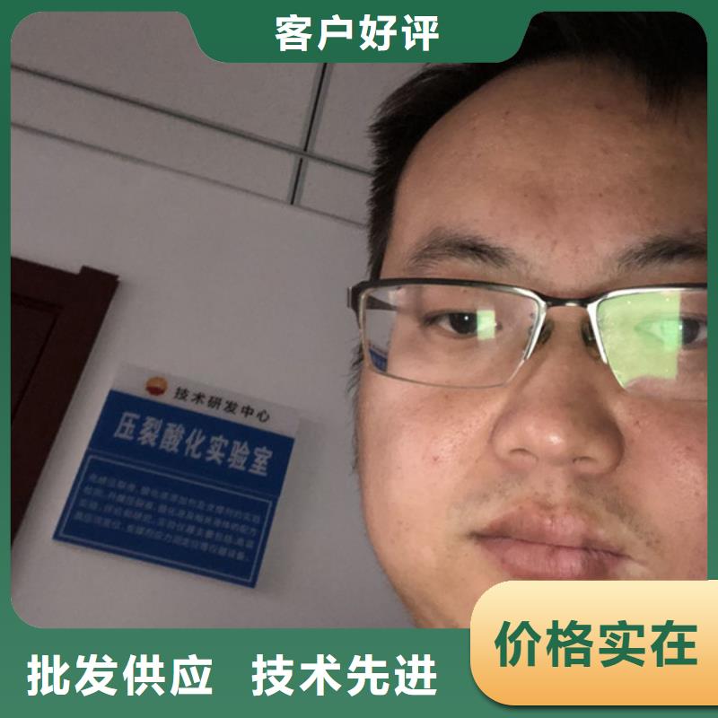 凝集劑供應商