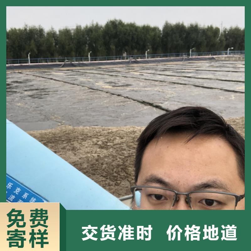 絮凝劑生產廠家