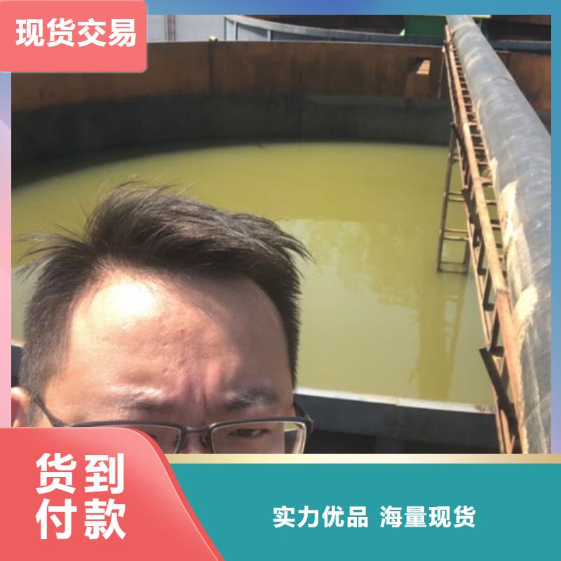 洗沙絮凝劑地區銷售