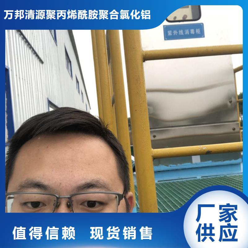 聚丙烯酰胺廠家公司有現貨