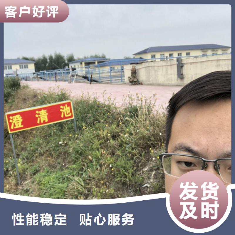 凝集劑海南省萬寧市資源