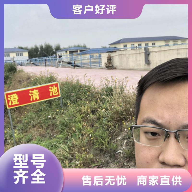 陰離子聚丙烯酰胺廠家直接報價
