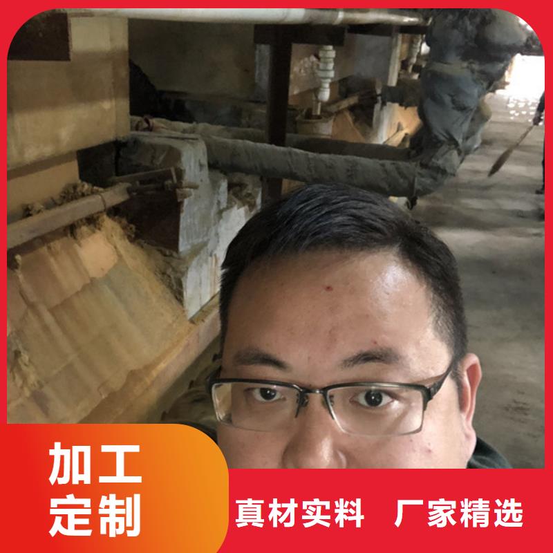 選礦絮凝劑廠家