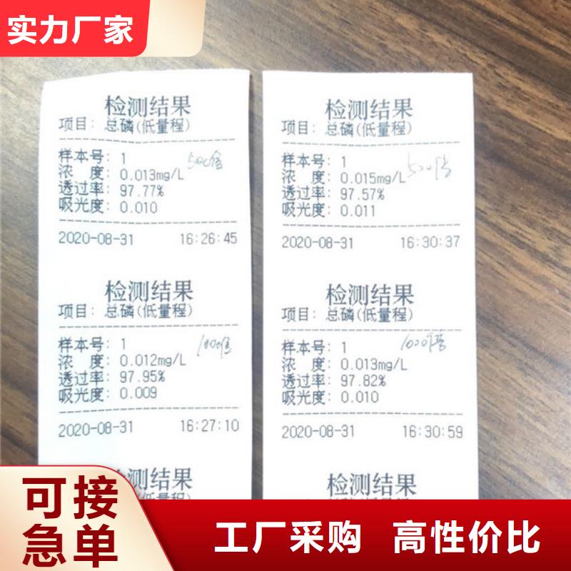 陰離子聚丙烯酰胺渠道