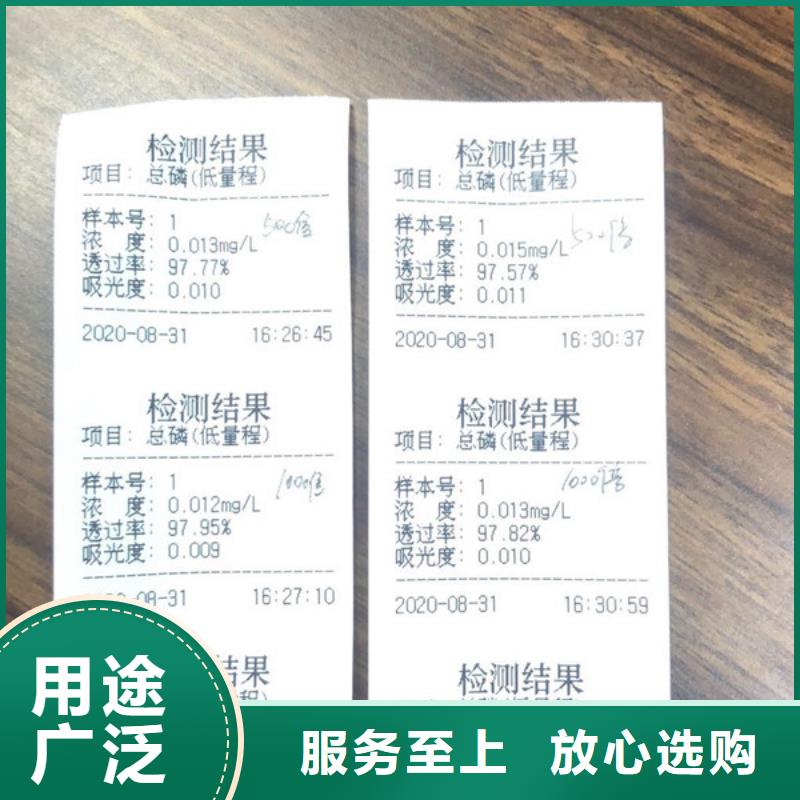 孢子生物聚合劑期待與您合作
