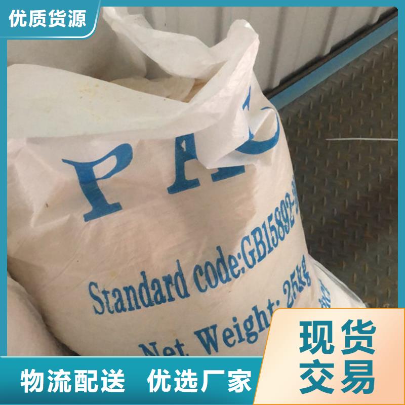 聚丙烯酰胺回族自治區(qū)資源