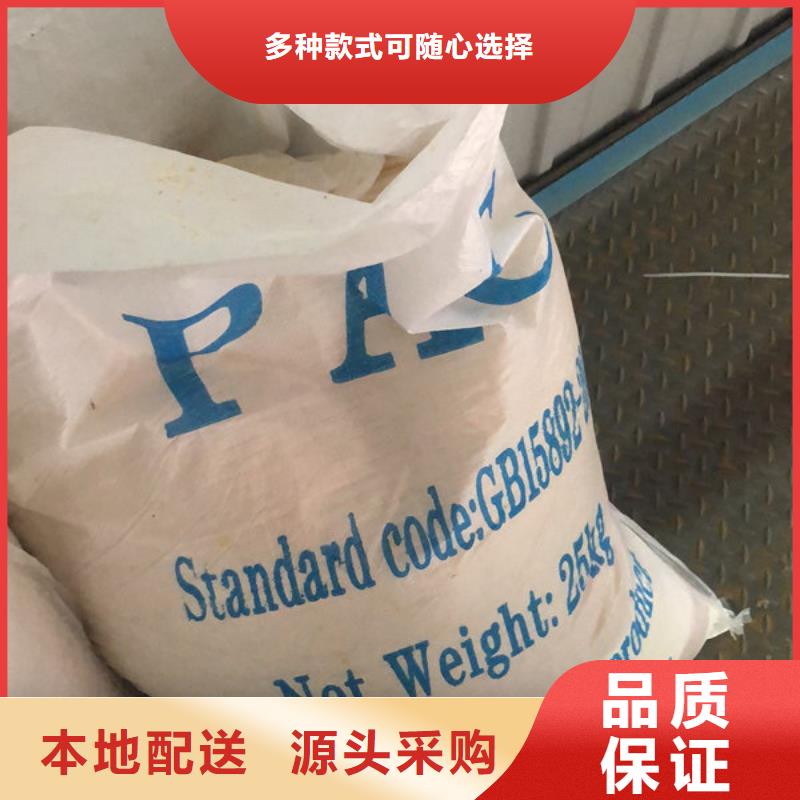 孢子絮凝劑廠家現貨銷售