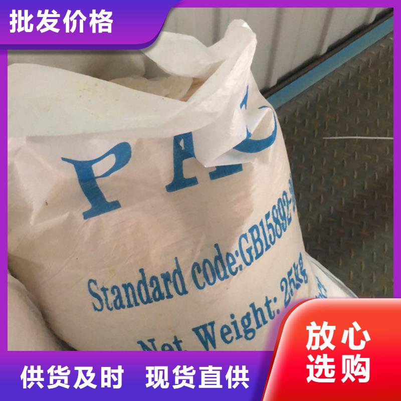 聚丙烯酰胺渠道