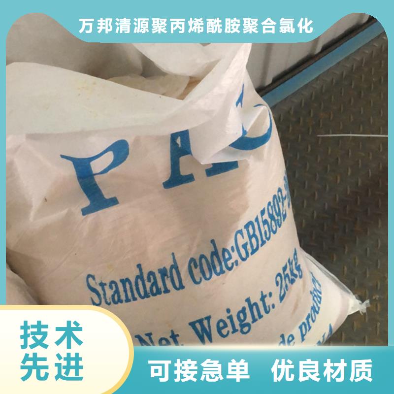 洗沙白药渠道
