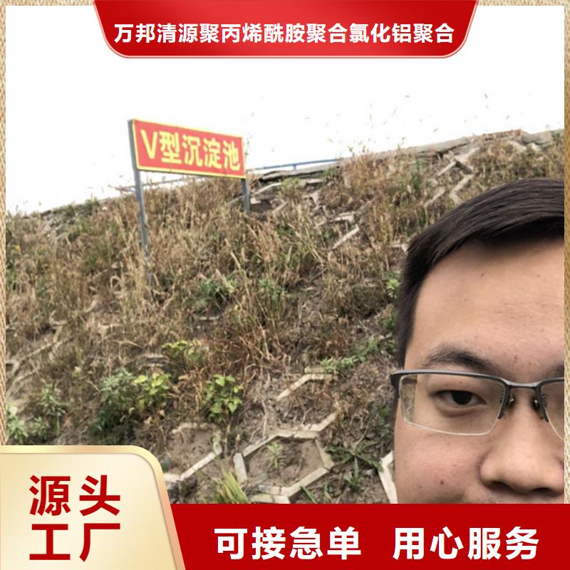 聚丙烯酰胺廠家