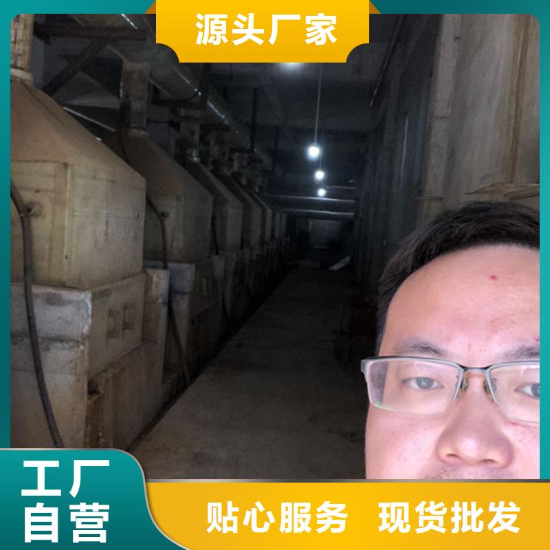 洗沙絮凝劑有限公司