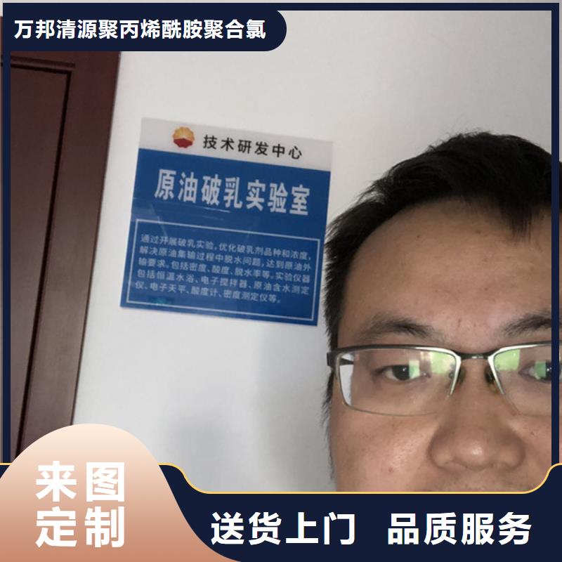 洗砂白藥