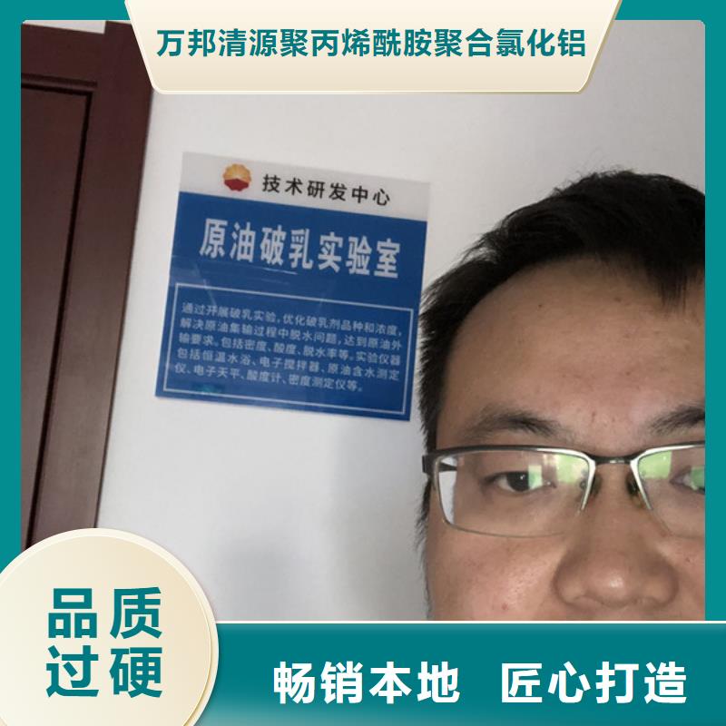 沉降劑廠家