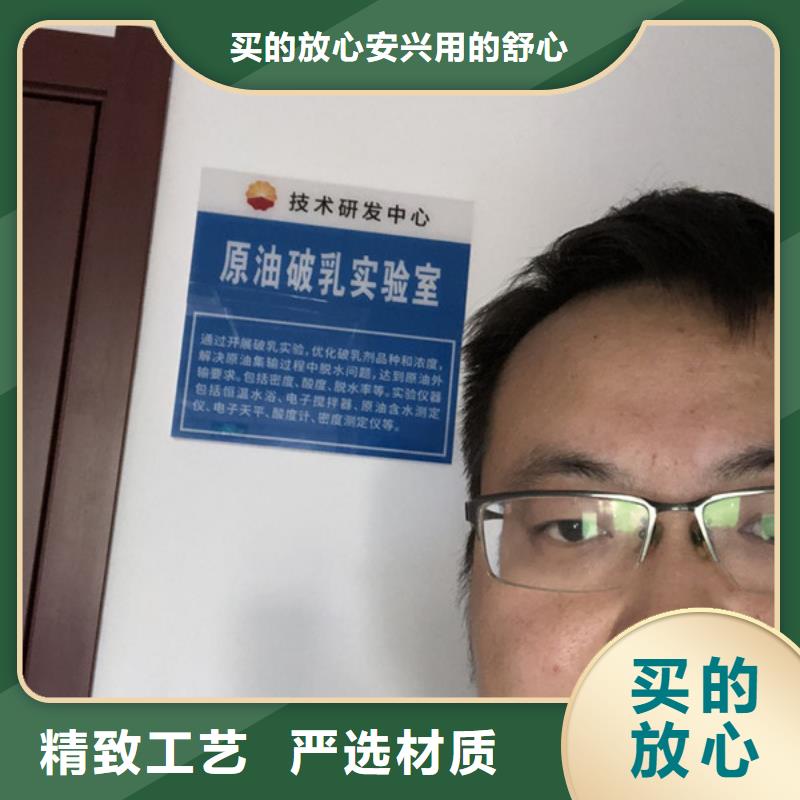 洗沙絮凝劑分銷商采購渠道