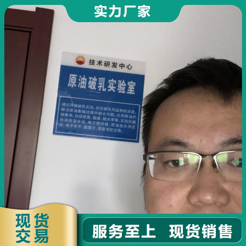 PAM聚丙烯酰胺批發(fā)零售均可