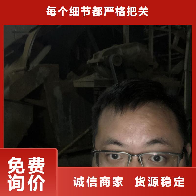 洗沙絮凝劑有限公司