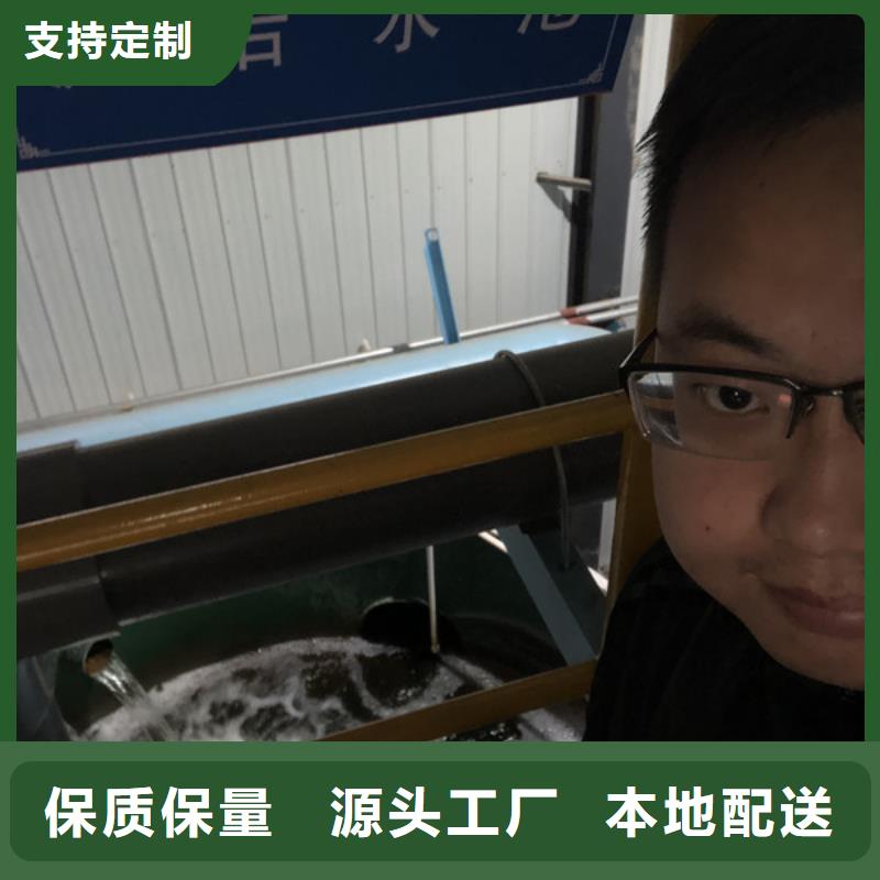 聚丙烯酰胺污水處理離子型大型生產基地