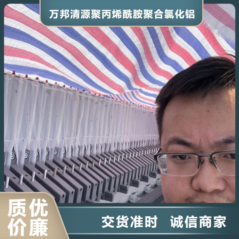 聚丙烯酰胺絮凝劑廠家企業(yè)-質(zhì)量過硬