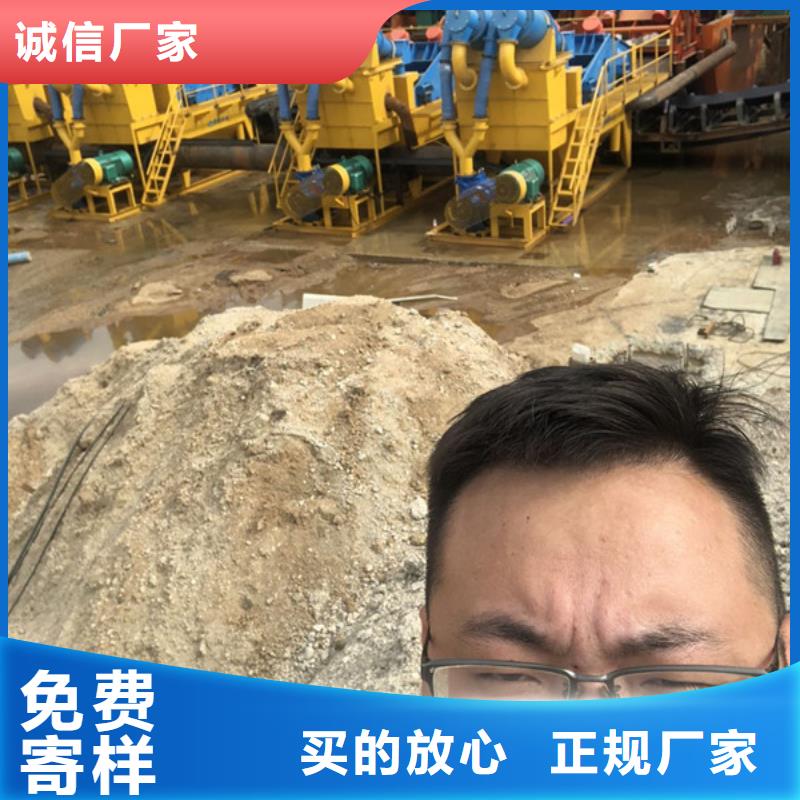 洗沙药剂地区供应商