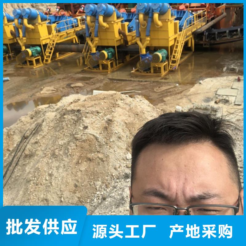 洗沙絮凝剂厂家