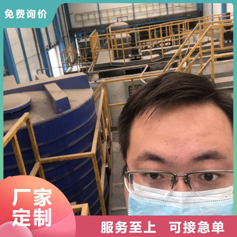 洗煤絮凝劑廠家