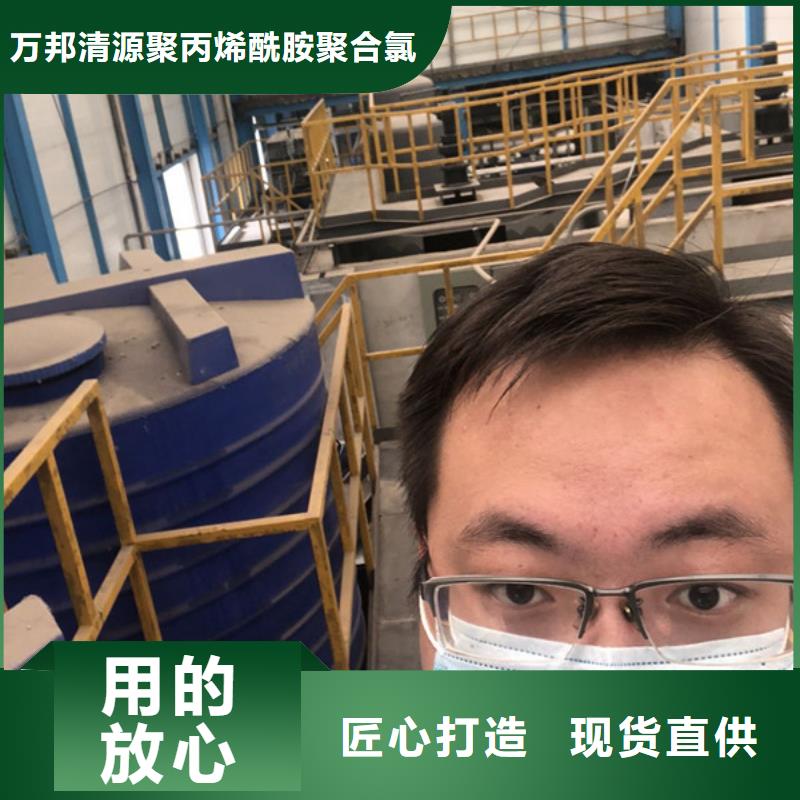 陽離子聚丙烯酰胺先考察在購買