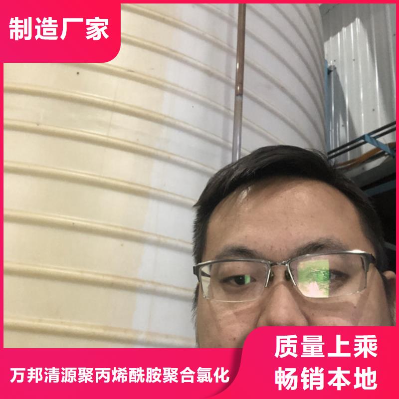 沉降劑渠道