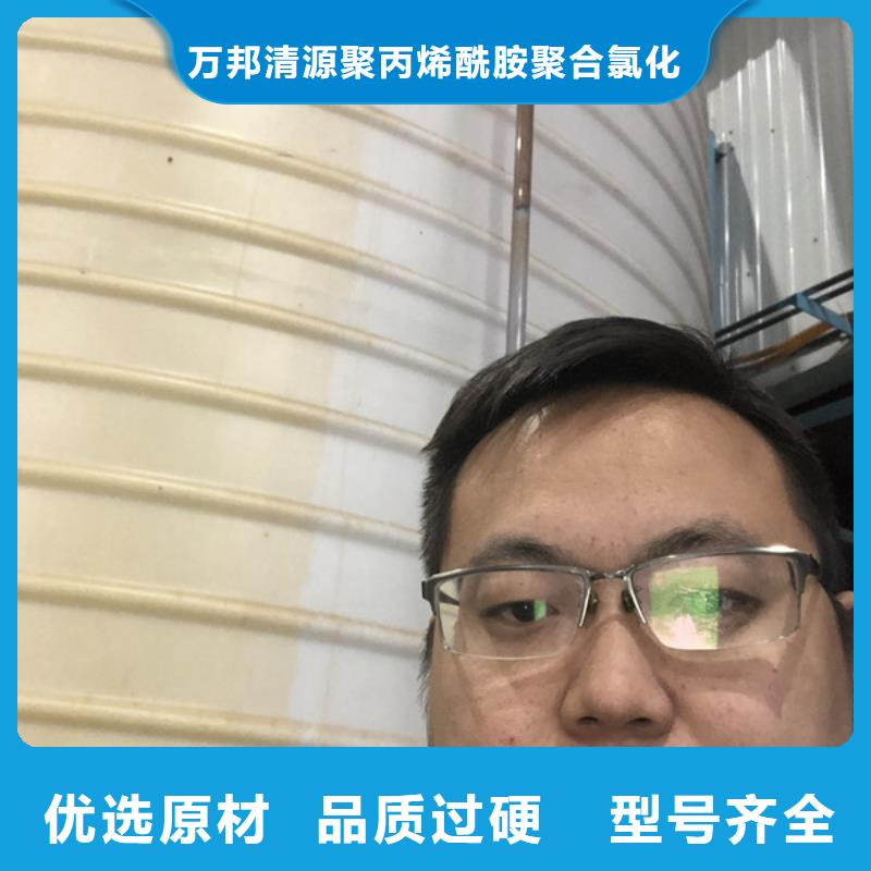 絮凝劑是pac還是pam-實力大廠